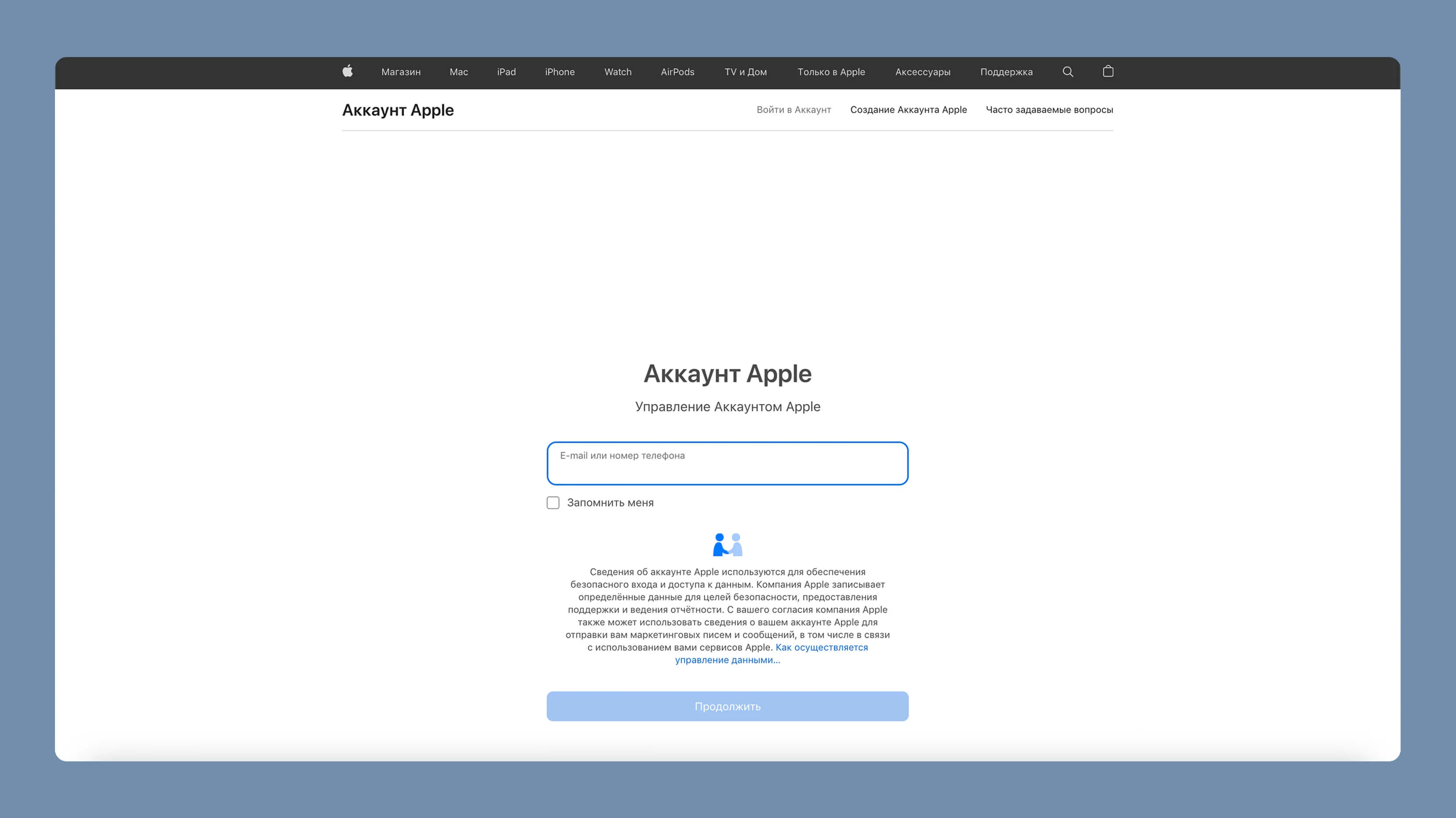 Смена региона 1
